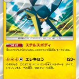 クワガノン