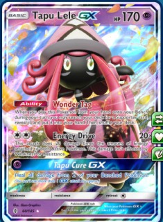 Ptcgo カプ テテフgxの入手方法まとめ ポケカ速報まとめブログ ポケモンカード探し