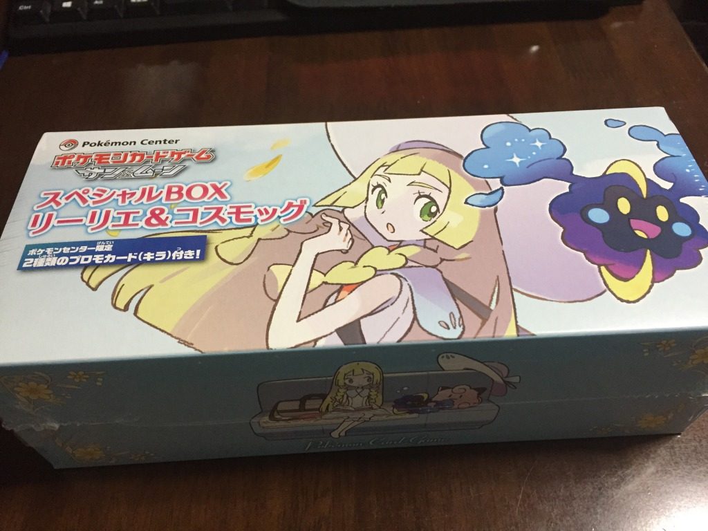 ポケモンカード　スペシャルBOX リーリエ&コスモッグ ポケモンカードゲーム 限定コラボ