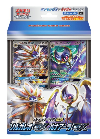 ポケモンカード探し ポケカ速報まとめブログ ページ デッキレシピ カードリスト紹介