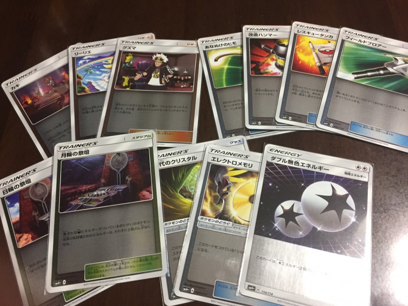 ハイクラスパック「GXバトルブースト(SM4+)」の1ボックス開封結果+コモンなどの封入率【ポケモンカード】 | ポケカ速報まとめブログ