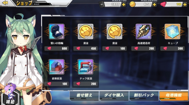 優先 アズレン スキル上げ 【アズールレーン】最優先でスキル上げした方がいいのってなに？