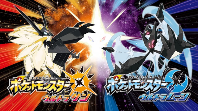 500以上のトップ画像をダウンロード 0以上 ポケモン Usum 教え技 500以上のトップ画像をダウンロード 0以上 ポケモン Usum 教え技