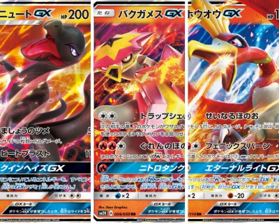 ポケモンカード店舗大会優勝デッキレシピ 炎 Sm5 ポケカ速報まとめブログ ポケモンカード探し