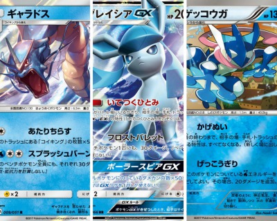 ポケモンカード店舗大会優勝デッキレシピ 水 Sm5 ポケカ速報まとめブログ ポケモンカード探し