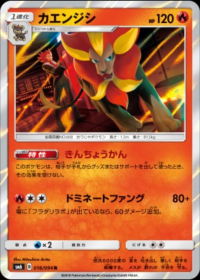フラダリラボの効果と使い方の解説 ポケモンカード 禁断の光 ポケカ速報まとめブログ ポケモンカード探し フラダリラボの効果と使い方の解説 ポケモンカード 禁断の光 ポケカ速報まとめブログ ポケモンカード探し