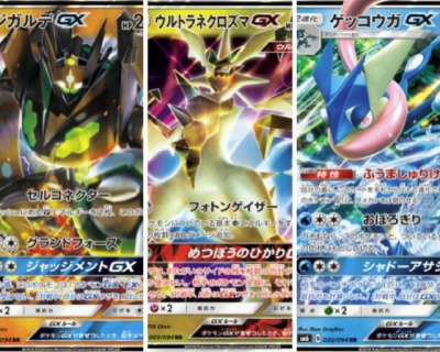 Deckbuildbattle ポケモンカード店舗大会優勝デッキレシピ Sm限定レギュsm6以降 ポケカ速報まとめブログ ポケモンカード探し