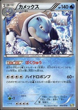 ボルケニオンプリズムスターの能力と使い方の解説まとめ ポケモンカード 禁断の光 ポケカ速報まとめブログ ポケモンカード探し ボルケニオンプリズムスターの能力と使い方の解説まとめ ポケモンカード 禁断の光 ポケカ速報まとめブログ ポケモンカード探し
