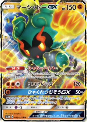 ユニットエネルギー闘悪フェアリーの効果と使い方の解説 ポケモンカード 禁断の光 ポケカ速報まとめブログ ポケモンカード探し ユニットエネルギー闘悪フェアリーの効果と使い方の解説 ポケモンカード 禁断の光 ポケカ速報まとめブログ ポケモンカード探し