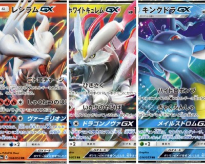 Deckbuildbattle ポケモンカード店舗大会優勝デッキレシピ Sm限定 炎水竜6 Sm6a以降 ポケカ速報まとめブログ ポケモン カード探し