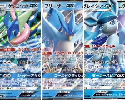 ポケモンカード店舗大会優勝デッキレシピ 水 Sm6b ポケカ速報まとめブログ ポケモンカード探し