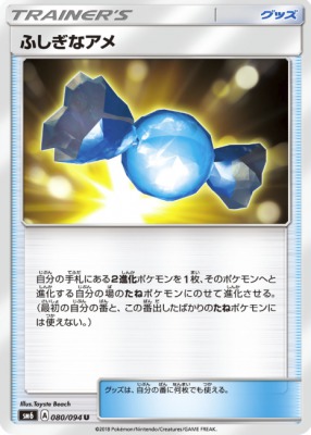 f:id:shirohatakawaki:20180518135958j:plain f:id:shirohatakawaki:20180518135958j:plain