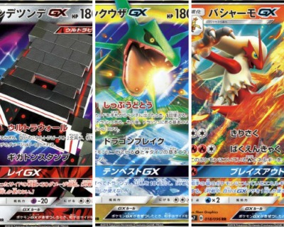 【DeckBuildBattle】ポケモンカード店舗大会優勝デッキレシピ【限定レギュSM7まで】