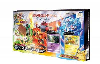 トイザらス限定 GXスターターセット