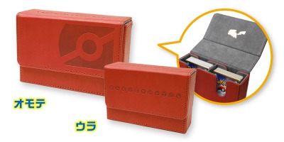 エディオン限定スタンプキャンペーン A賞