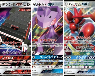 ポケモンカード店舗大会優勝デッキレシピ 鋼 Sm7a ポケカ速報まとめブログ ポケモンカード探し