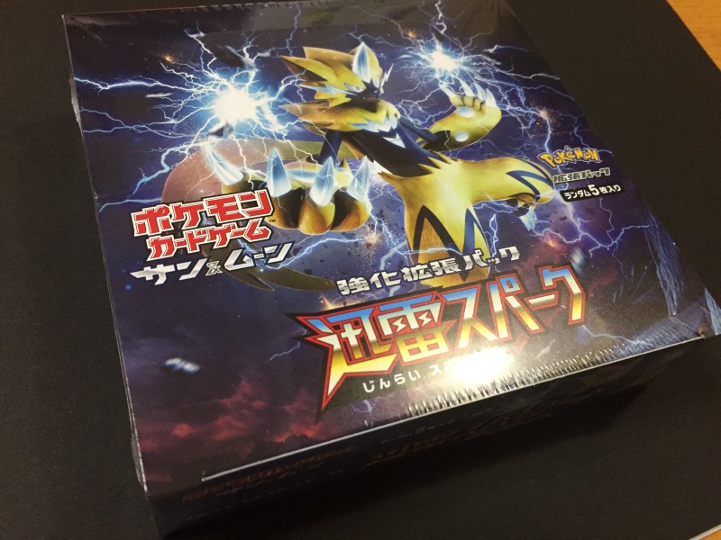 強化拡張パック 迅雷スパーク Sm7a の1ボックス開封結果 コモンなどの封入率 ポケモンカード ポケカ速報まとめブログ ポケモンカード探し