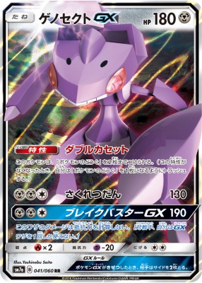 ぼうけんのカバン の効果と使い方の解説 ポケモンカード フェアリーライズsm7b ポケカ速報まとめブログ ポケモンカード探し ぼうけんのカバン の効果と使い方の解説 ポケモンカード フェアリーライズsm7b ポケカ速報まとめブログ ポケモンカード探し