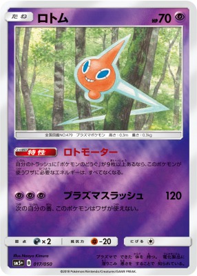 ぼうけんのカバン の効果と使い方の解説 ポケモンカード フェアリーライズsm7b ポケカ速報まとめブログ ポケモンカード探し ぼうけんのカバン の効果と使い方の解説 ポケモンカード フェアリーライズsm7b ポケカ速報まとめブログ ポケモンカード探し