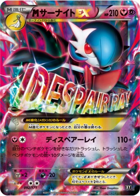 デスカーン の効果と使い方の解説 ポケモンカード フェアリーライズsm7b ポケカ速報まとめブログ ポケモンカード探し デスカーン の効果と使い方の解説 ポケモンカード フェアリーライズsm7b ポケカ速報まとめブログ ポケモンカード探し