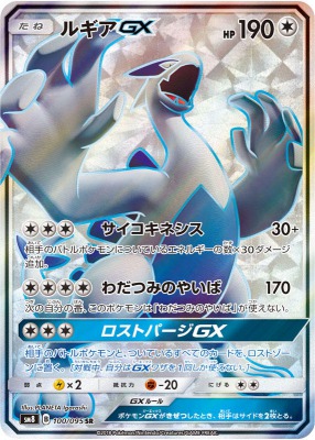 超爆インパクト ダークオーダーに収録されているsr全種が当たるウルトラコレクションキャンペーン ポケカ速報まとめブログ ポケモンカード探し 超爆インパクト ダークオーダーに収録されているsr全種が当たるウルトラコレクションキャンペーン ポケカ速報まとめブログ ポケモンカード探し
