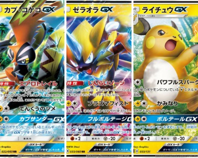 ポケモンカード店舗大会優勝デッキレシピ 雷 Sm8 ポケカ速報まとめブログ ポケモンカード探し