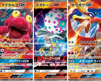 ポケモンカード店舗大会優勝デッキレシピ 炎 Sm8 ポケカ速報まとめブログ ポケモンカード探し