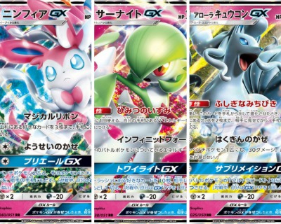 ポケモンカード店舗大会優勝デッキレシピ フェアリー Sm8 ポケカ速報まとめブログ ポケモンカード探し