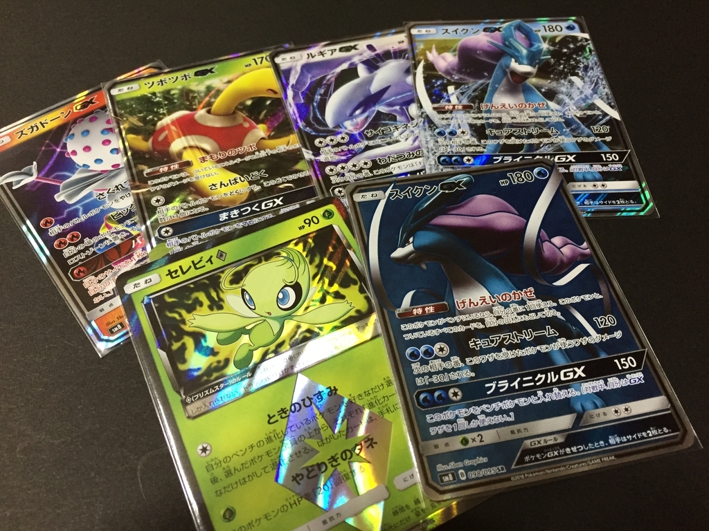 拡張パック 超爆インパクト Sm8 の1ボックス開封結果 コモンなどの封入率 ポケモンカード ポケカ速報まとめブログ ポケモンカード探し