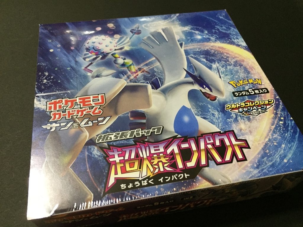 拡張パック「超爆インパクト(SM8)」の1ボックス開封結果+コモンなどの