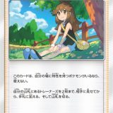 ブルーの探索
