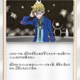 マーレイン