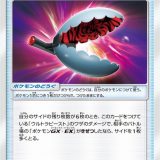 ビーストブリンガー
