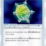 メタルコアバリア