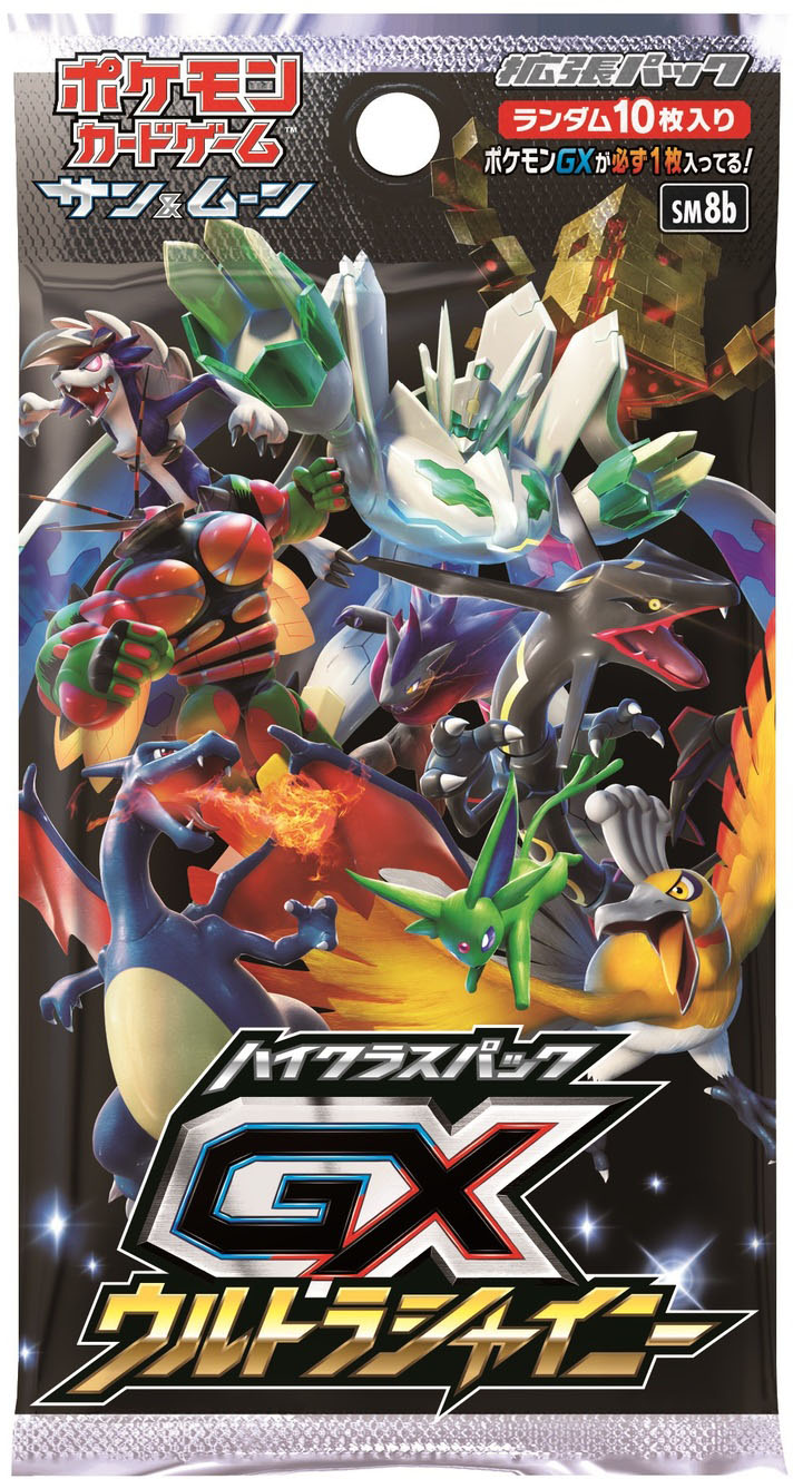 Gxウルトラシャイニーのシングル相場と買取価格情報まとめ ポケモンカード ポケカ速報まとめブログ ポケモンカード探し