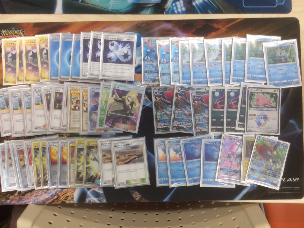 ポケカ大会優勝 ゲッコウガgx ゾロアークgxのデッキレシピまとめ ポケカ速報まとめブログ ポケモンカード探し