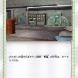無人発電所