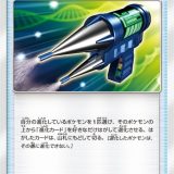 退化スプレーZ