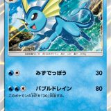 シャワーズ