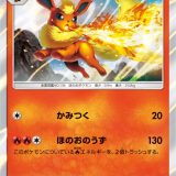 ブースター