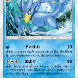 ゴルダック