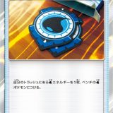 アクアパッチ
