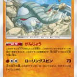 ドンファン