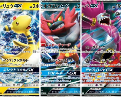 SM8a新弾バトル