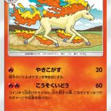 ギャロップ