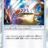こだわりハチマキ