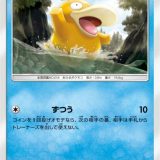コダック