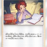 マサキの解析