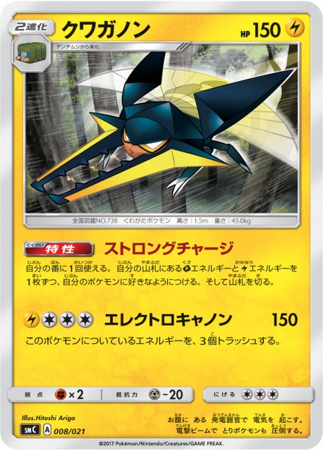 セレビィ フシギバナgx の効果と評価 採用デッキを解説 ポケモンカード タッグボルトsm9 ポケカ速報まとめブログ ポケモンカード探し セレビィ フシギバナgx の効果と評価 採用デッキを解説 ポケモンカード タッグボルトsm9 ポケカ速報まとめブログ ポケモンカード探し