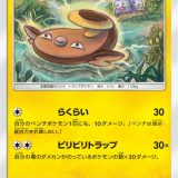 マッギョ